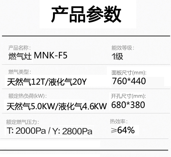 6644666e4f9c7.jpg MNK-F5-.jpg