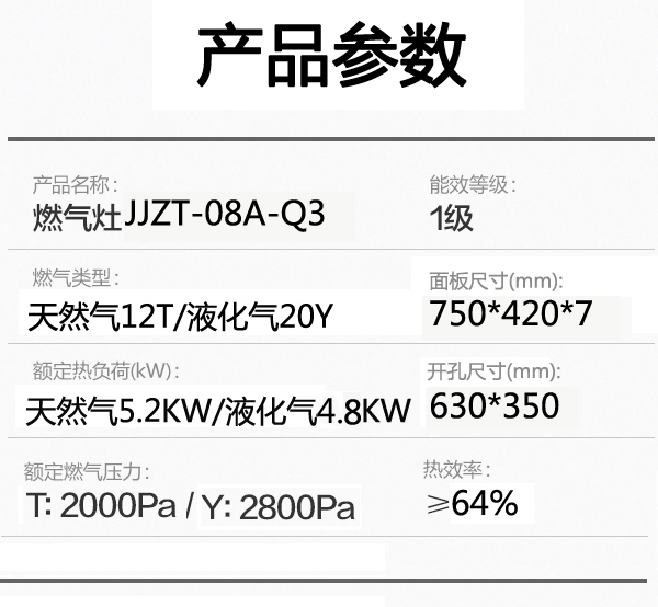 668ddc6417ac2.jpg JJZT-08A-Q3-.jpg